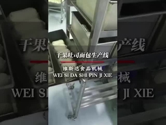 自動トーストパンの形作機 焼肉器具 304ステンレス鋼