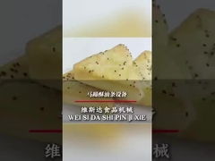 フライドユーティアオ 形作機